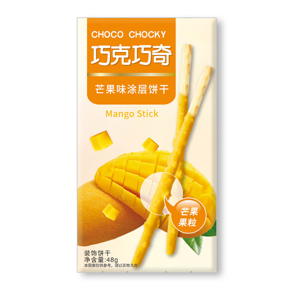 芒果味