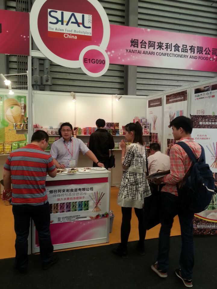 参加第十六届上海SIAL展会