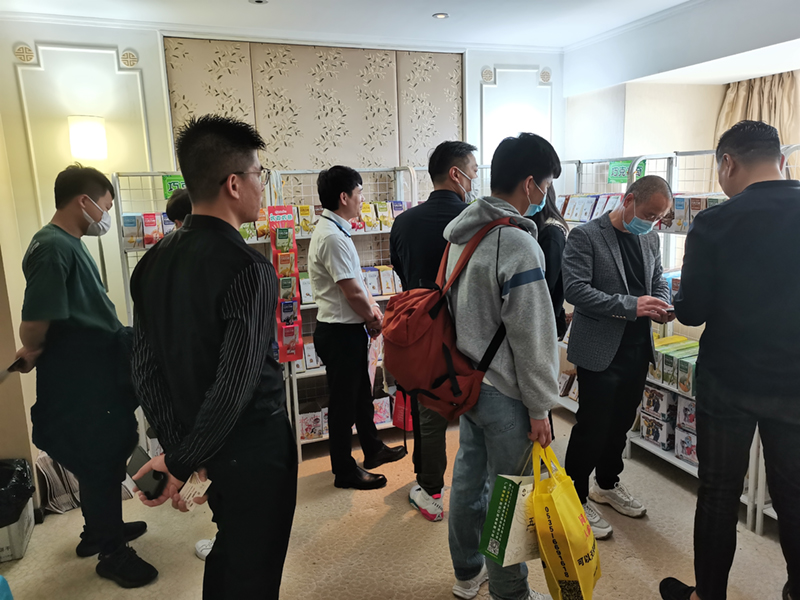 第105届全国糖酒会