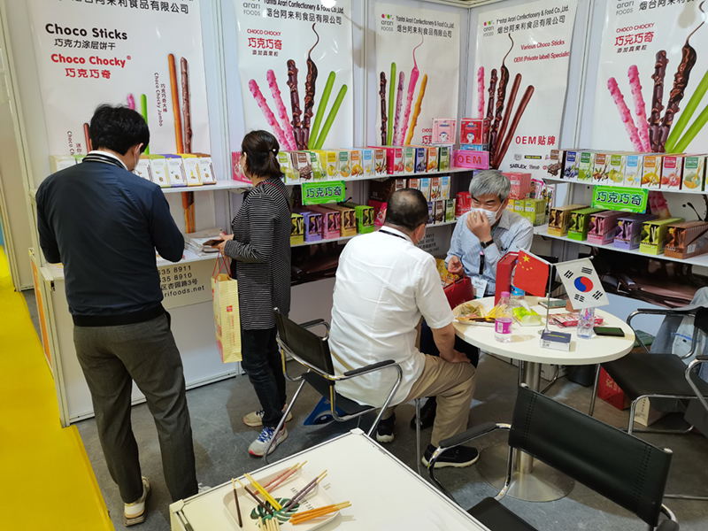Shanghai SIAL 2021 China Food Products Exhibition