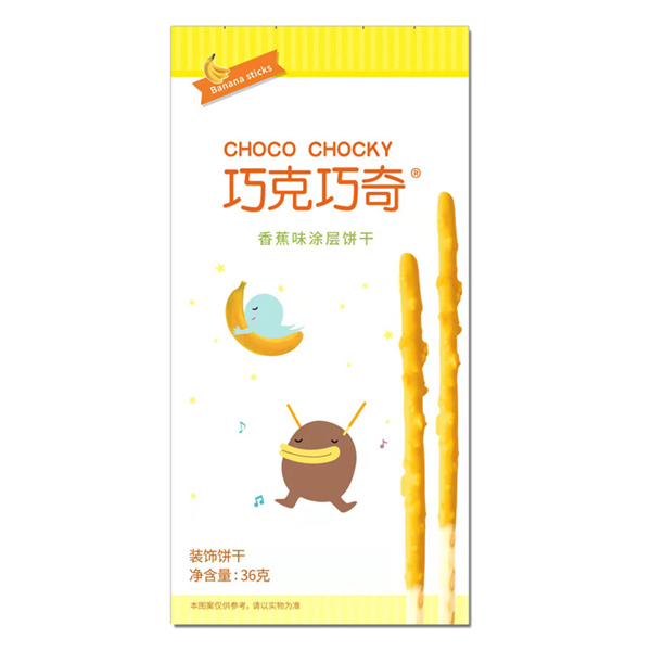 Banana Flavor