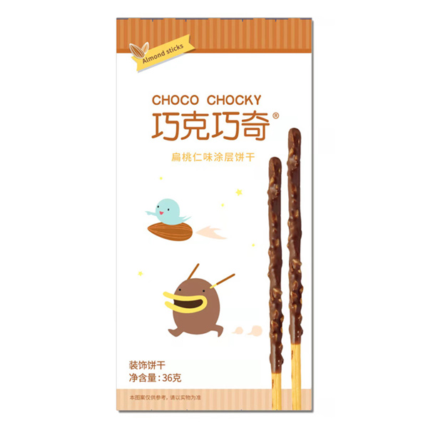 Almond Flavor