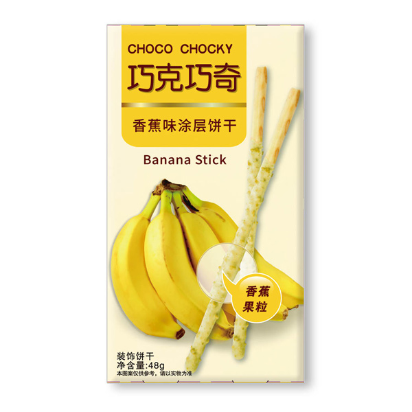 Banana Flavor