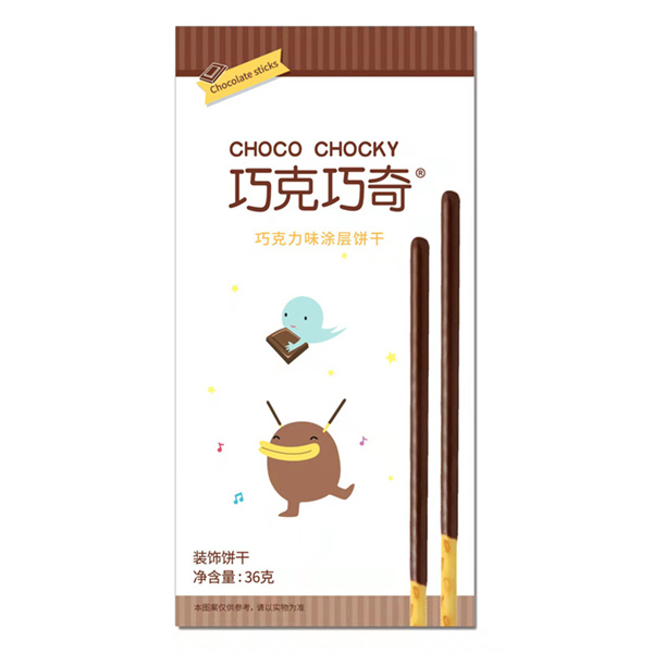 Chocolate Flavor