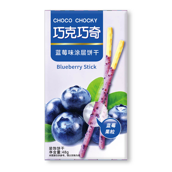 Blueberry Flavor