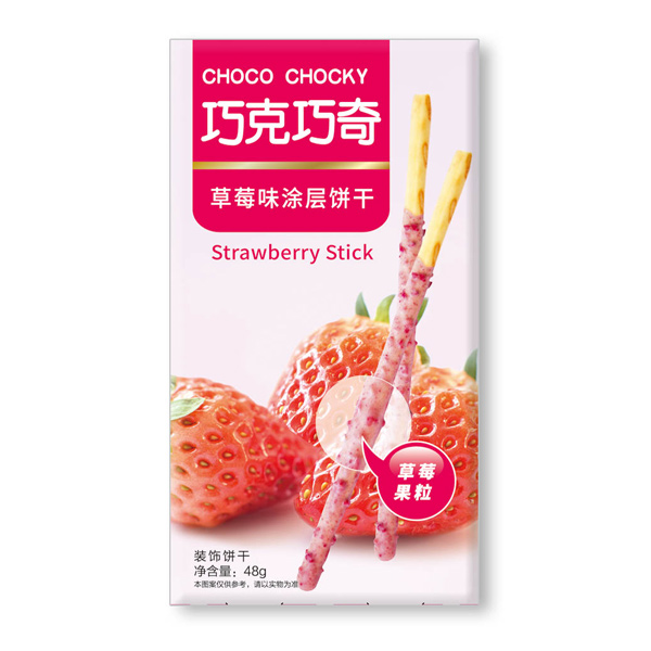 Strawberry Flavor