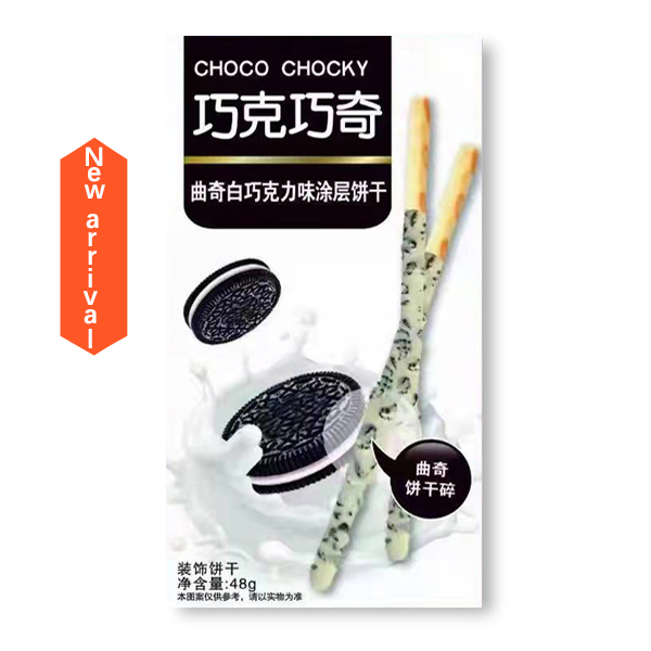 Cookies White Chocolate Flavor