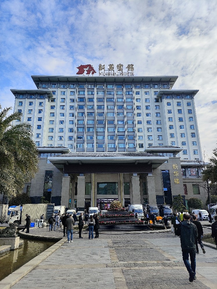 The 110th Chengdu Spring Sugar and Wine Fair came to an end