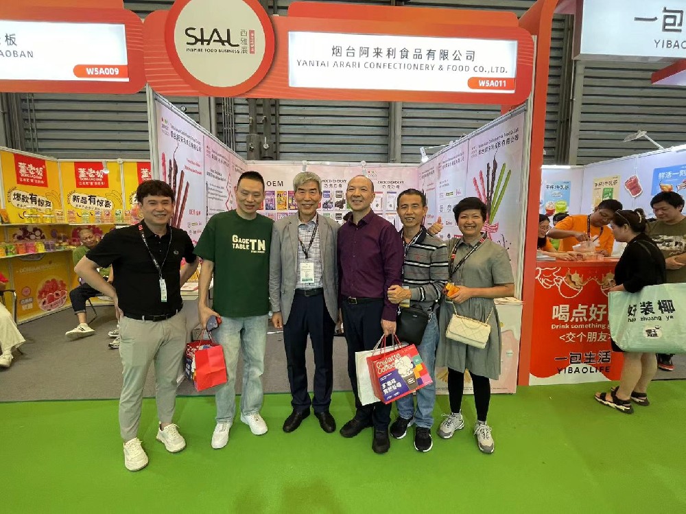 SIAL International Food & Beverage Exhibition (Shanghai)