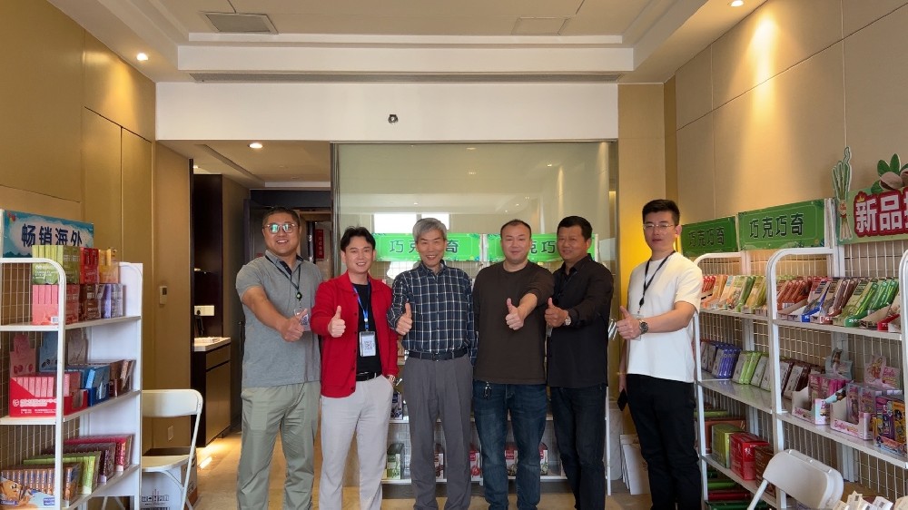 The 112th Chengdu Sugar and Wine Fair concluded