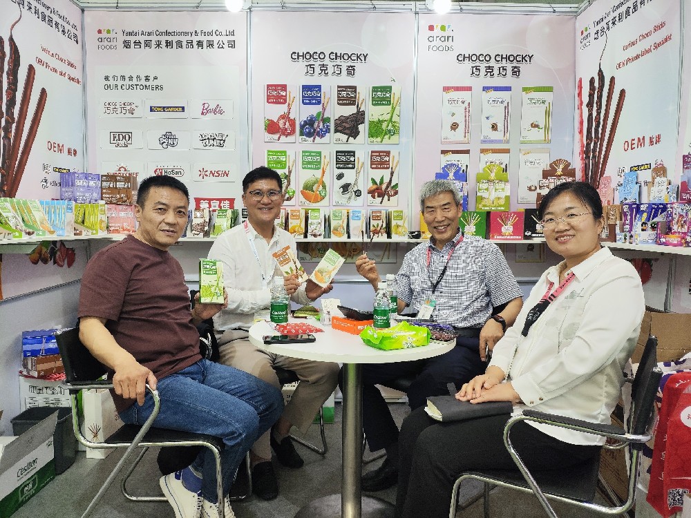SIAL西雅  国际食品和饮料展览会（上海）