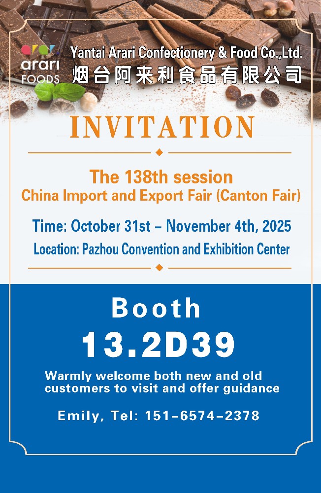 The 138th Canton Fair looks forward to your presence.