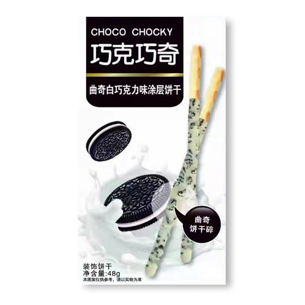 Cookies White Chocolate Flavor