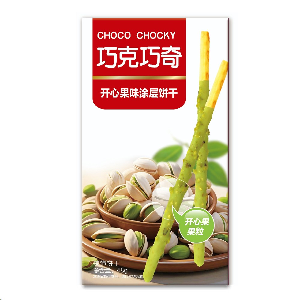 Pistachio flavor coated cake Clean content