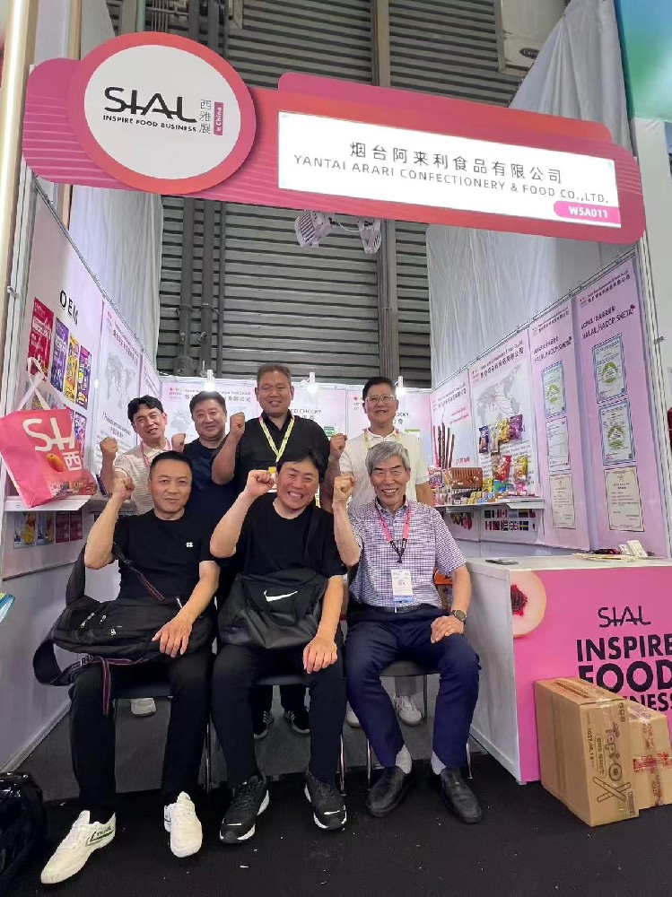 SIAL China International Food and Beverage Exhibition (Shanghai) Concludes